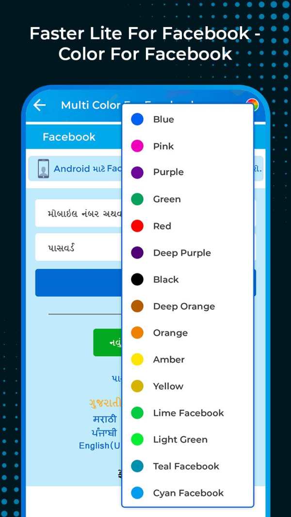 Faster Lite for Facebook screenshot 1