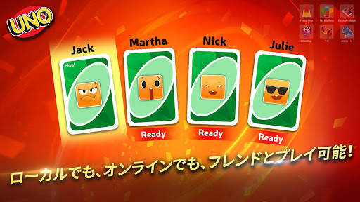 UNO PlayLink screenshot 1