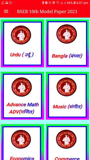 Bihar Board Matric (10th) Model Paper 2021 BSEB screenshot 3