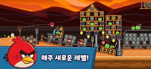앵그리버드 프렌즈 Angry Birds Friends screenshot 9