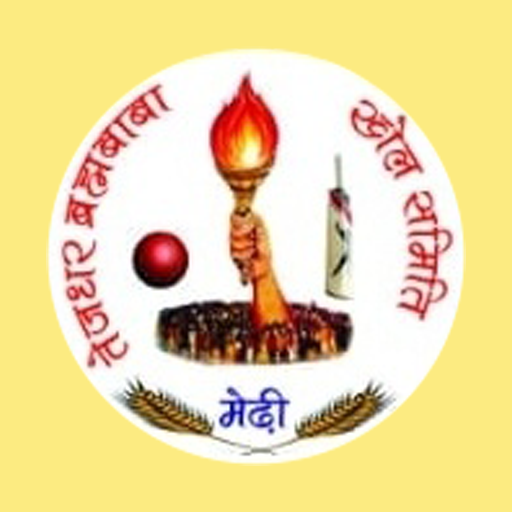 Merhi Cricket Tournament icon