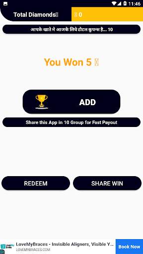 Scratch and Win Free BGMI UC screenshot 2