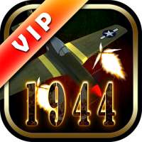 War 1944 VIP : World War II logo