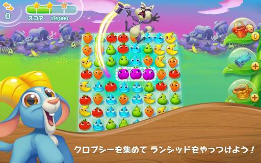 ファームヒーロー・スーパー screenshot 2