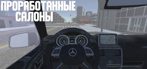 Open Car - Russia स्क्रीनशॉट 3