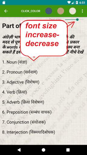 English 4All (English Grammar in Hindi) screenshot 2