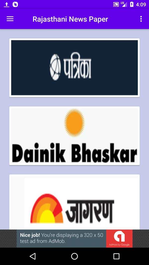 Rajasthan News Patrika - ePaper screenshot 1