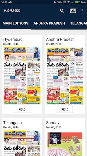 ABN AndhraJyothy screenshot 3
