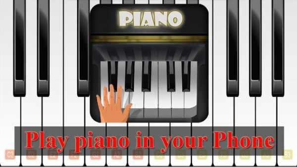 Virtual piano keyboard games screenshot 1