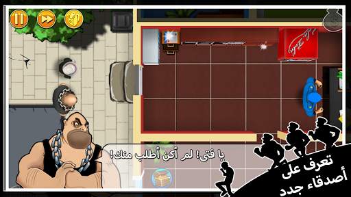 Robbery Bob - لعبة الحرامي بوب 5 تصوير الشاشة