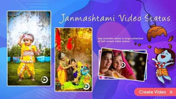 Janmashtami video status maker - tik tik india screenshot 1