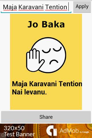 Jo Baka App screenshot 2
