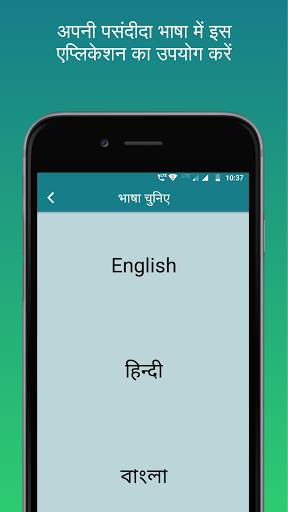 फ्री टॉर्च ऐप - फ्रंट / बैक / स्क्रीन लाइट स्क्रीनशॉट 3