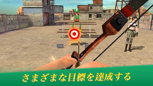 アーチェリー射撃：スナイパーハンター screenshot 8