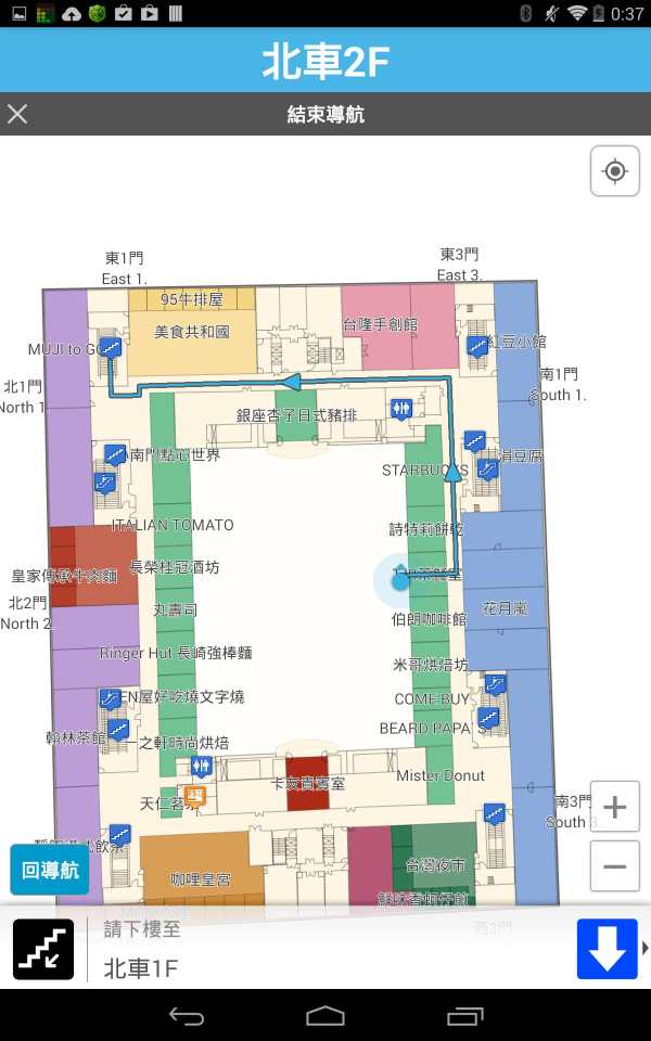 MyMap screenshot 12