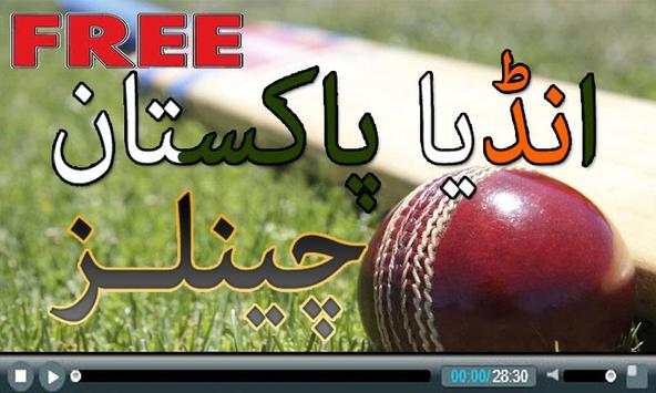 Indo Pak Cable Live TV Channel स्क्रीनशॉट 2