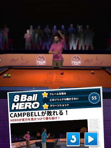 8 Ball Hero – Pool ビリヤードパズルゲーム screenshot 16
