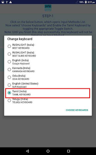 Tamil Keyboard screenshot 4