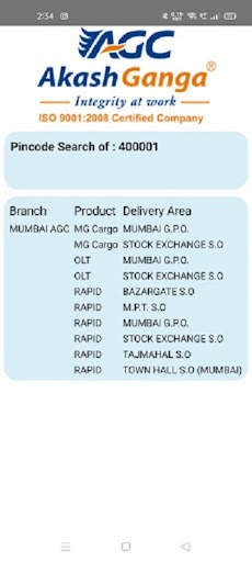 Akash Ganga Courier screenshot 11