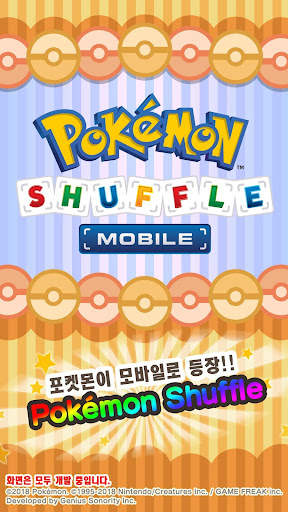 Pokémon Shuffle Mobile screenshot 1