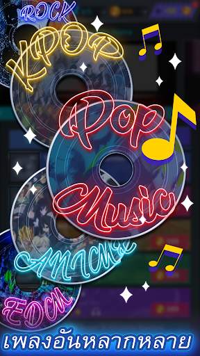 Tap Tap Music-Pop Songs screenshot 4