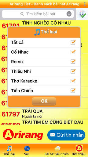 ARIRANG LIST screenshot 3