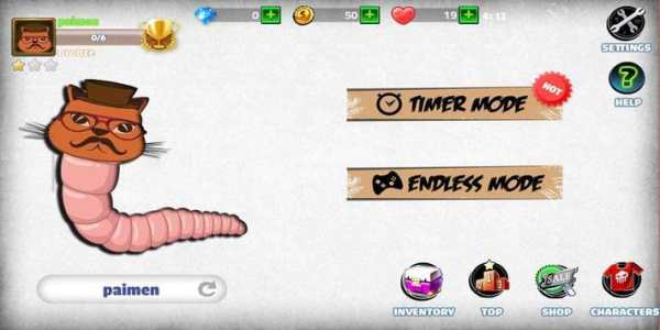 Cacing Legend Game Offline 2020 screenshot 1