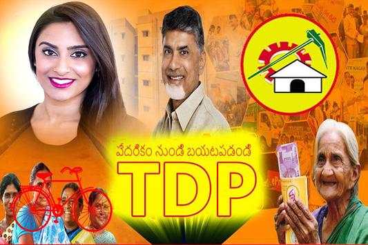 TDP Photo Frame screenshot 4