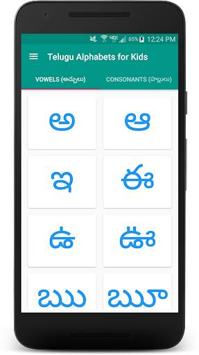 Telugu Alphabets for Kids скриншот 2