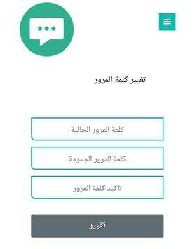 hakika screenshot 3