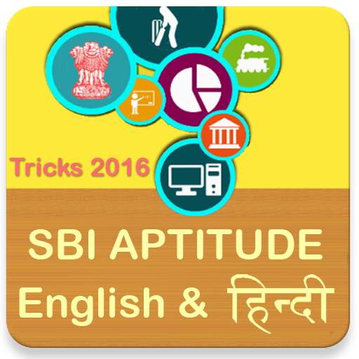 Aptitude 2016-17 for Exams 9.0