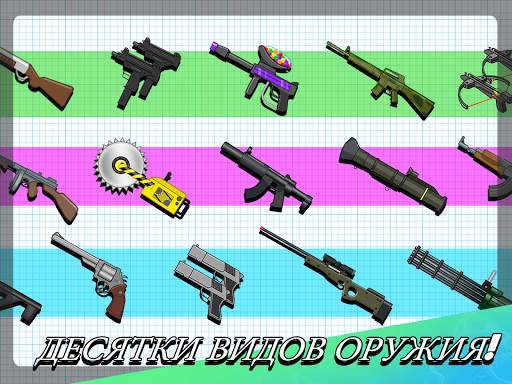 Gun Fu: Stickman 2 скриншот 1
