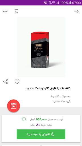 BIZ Catalog скриншот 6