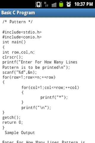 Basic C Programs скриншот 4