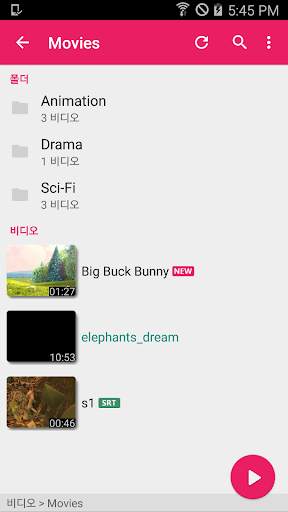 MX 플레이어 screenshot 7