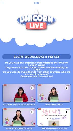 Unicorn Korean screenshot 4