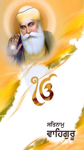 Gurbani Vichar screenshot 1