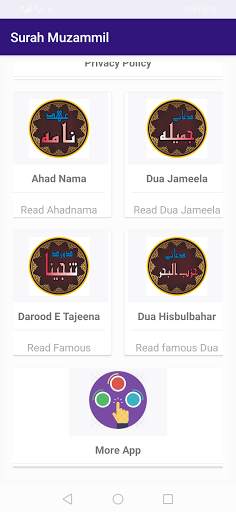 surah muzamil with offline mp3 screenshot 7