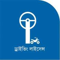 BD Driving Licence logo