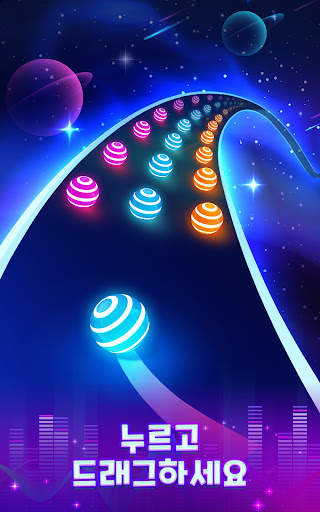 Dancing Road: Color Ball Run! screenshot 10