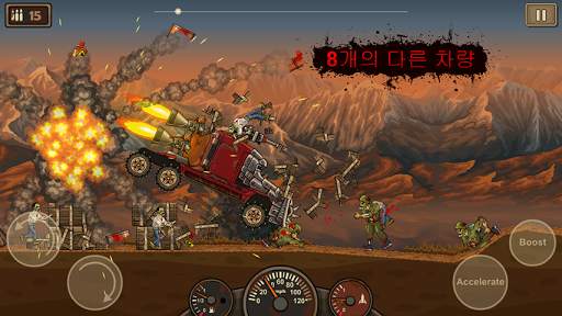 Earn to Die screenshot 2