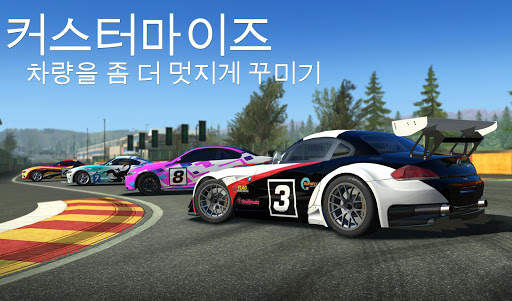 Real Racing 3 screenshot 10