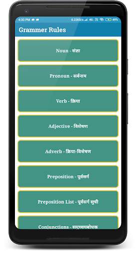 Learn Hindi To English translate screenshot 2