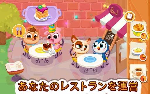 Bubbu Restaurant (ブッブレストラン) screenshot 13