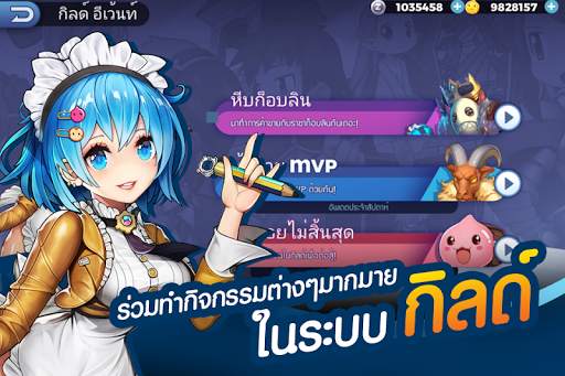 RO Tactics screenshot 4