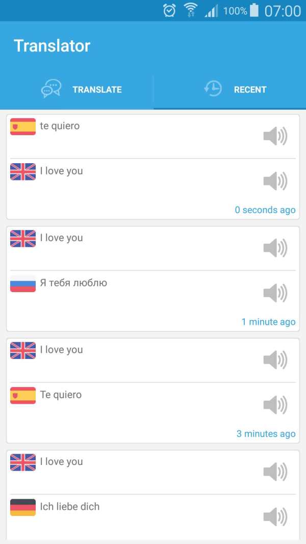 Translator screenshot 3