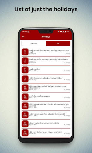 My Patro screenshot 6