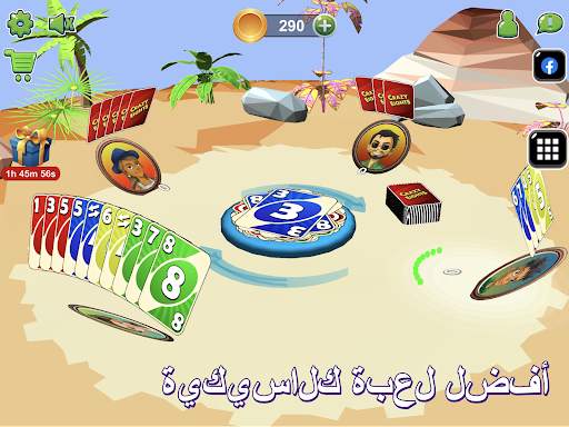 Crazy Eights 3D (اونو) 11 تصوير الشاشة