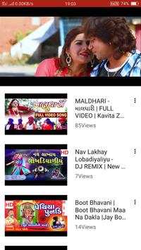 Gujarati Song 🎼 screenshot 3