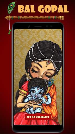 Little Krishna Wallpaper,Gopal screenshot 5